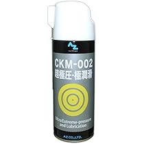 【新品未使用・送料込】エフェクト　15p3oz 楽天市場】AZ KM-001 極圧・水置換スプレー 420ml 潤滑 防錆 浸透